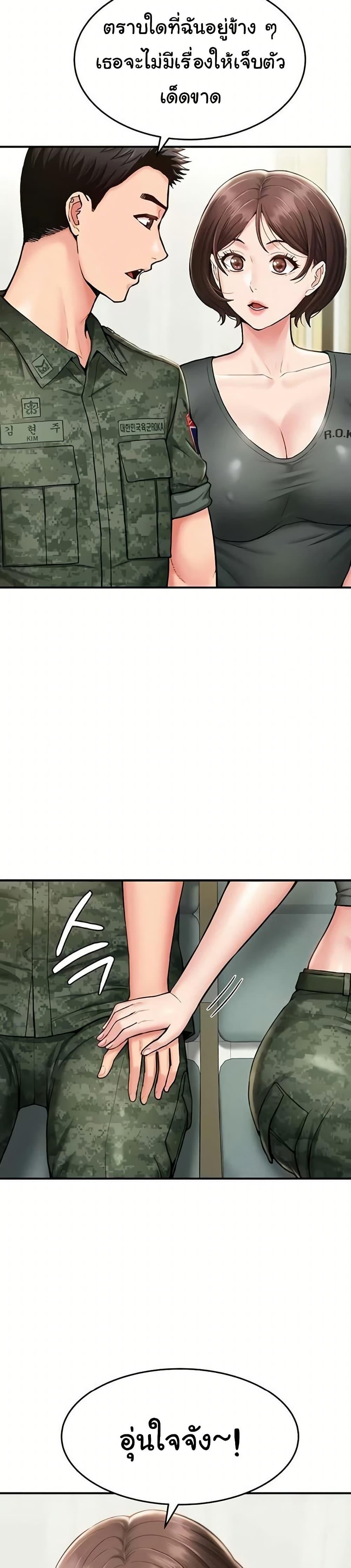 Doujin-Lc- อ่าน โดจิน มังฮวา เกาหลี ญี่ปุ่น จีน แปลไทย Women’s Army ตอนที่ 1 2 3 4 5 6 7 8 9 10 11 12 13 14 ฟรี ไม่มีโฆษณา อ่าน โดจิน Manhwa เกาหลี ญี่ปุ่น จีน เรามีครบ คัดมาให้เน้นๆ โดจิน 18+ รับประกันความฟินโดย  Doujin Lc