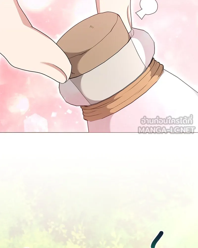 คนสวนโลกฮันเตอร์ ตอนที่ 40 รูปที่ 87