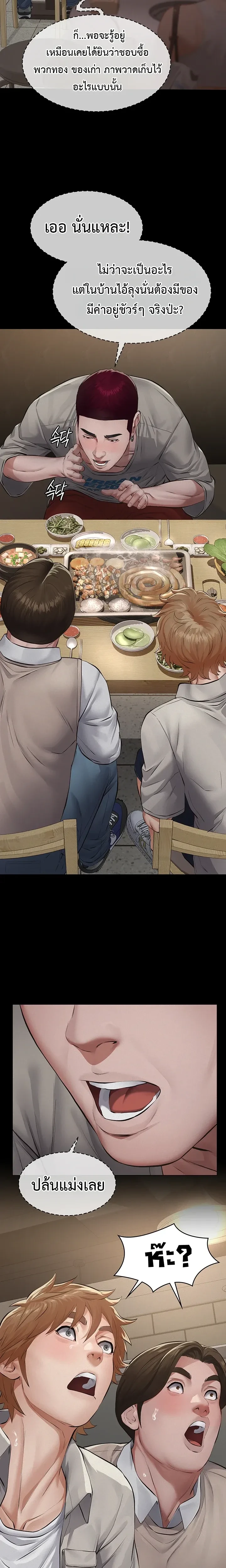 Doujin-Lc- อ่าน โดจิน มังฮวา เกาหลี ญี่ปุ่น จีน แปลไทย Papa Kacheu ความลับ 20 ปี กับลูกสาวที่ (ไม่) ใช่ลูก ตอนที่ 1 2 3 4 5 6 7 8 9 10 11 12 13 14 ฟรี ไม่มีโฆษณา อ่าน โดจิน Manhwa เกาหลี ญี่ปุ่น จีน เรามีครบ คัดมาให้เน้นๆ โดจิน 18+ รับประกันความฟินโดย  Doujin Lc