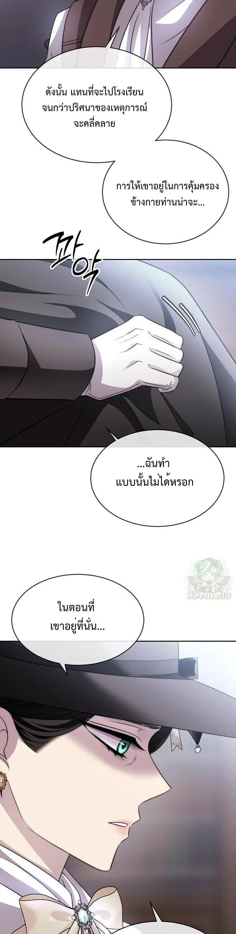 Manga-lc-com อ่านมังงะ อ่านการ์ตูน ออนไลน์ ฟรี Black Haze ตอนที่ 1 2 3 4 5 6 7 8 9 10 11 12 13 14 ฟรี ไม่มีโฆษณา Manga-lc - อ่าน มังงะ อ่าน การ์ตูน ออนไลน์ อ่านมังงะ ฟรี