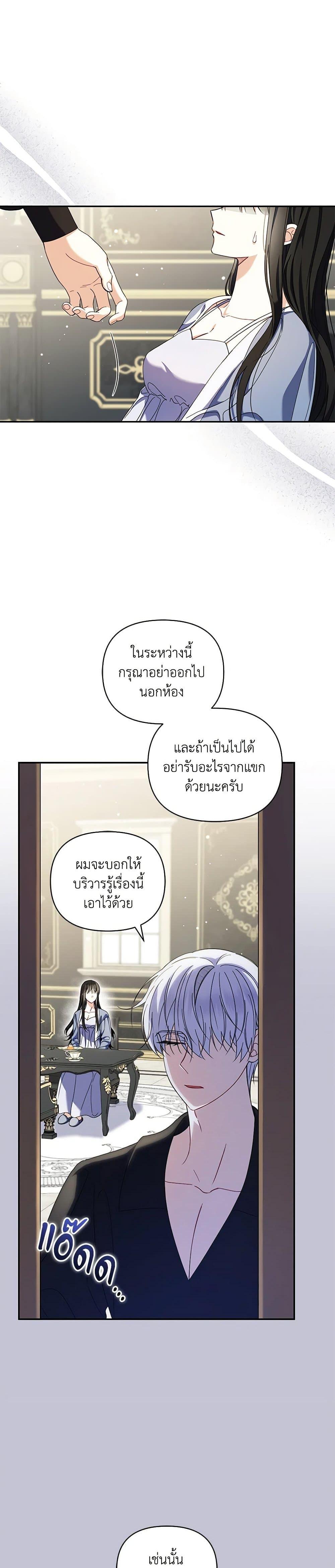 Manga-lc-com อ่านมังงะ อ่านการ์ตูน ออนไลน์ ฟรี Reforming My Regretful Husband ตอนที่ 1 2 3 4 5 6 7 8 9 10 11 12 13 14 ฟรี ไม่มีโฆษณา Manga-lc - อ่าน มังงะ อ่าน การ์ตูน ออนไลน์ อ่านมังงะ ฟรี