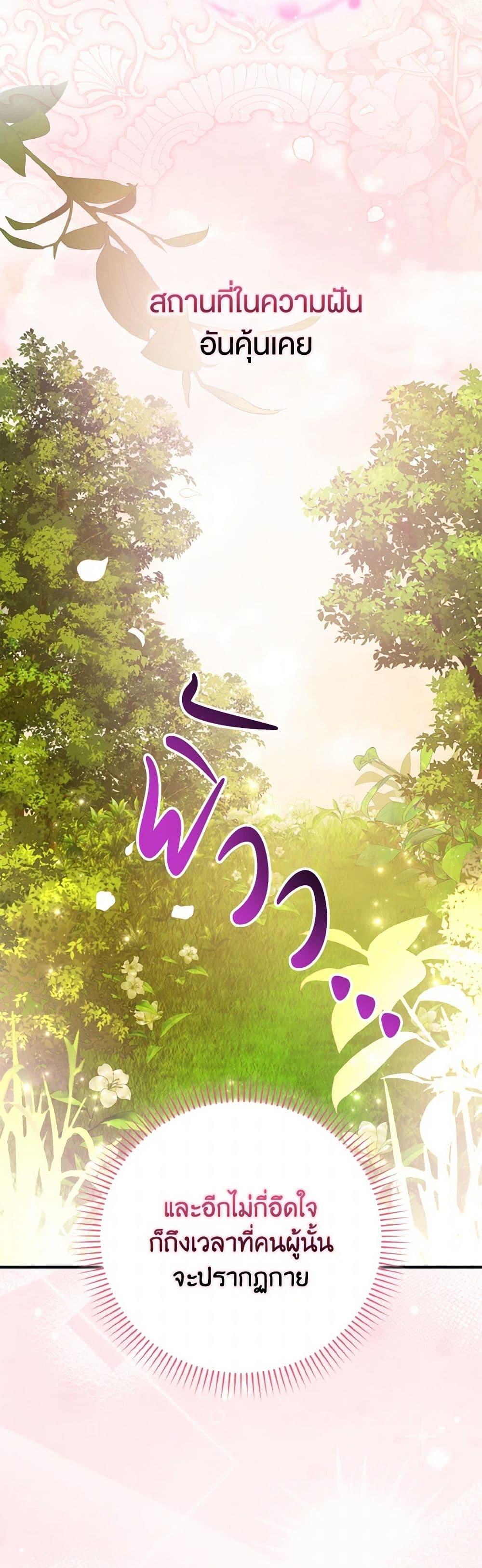 Manga-lc-com อ่านมังงะ อ่านการ์ตูน ออนไลน์ ฟรี A Way to Protect the Lovable You ตอนที่ 1 2 3 4 5 6 7 8 9 10 11 12 13 14 ฟรี ไม่มีโฆษณา Manga-lc - อ่าน มังงะ อ่าน การ์ตูน ออนไลน์ อ่านมังงะ ฟรี