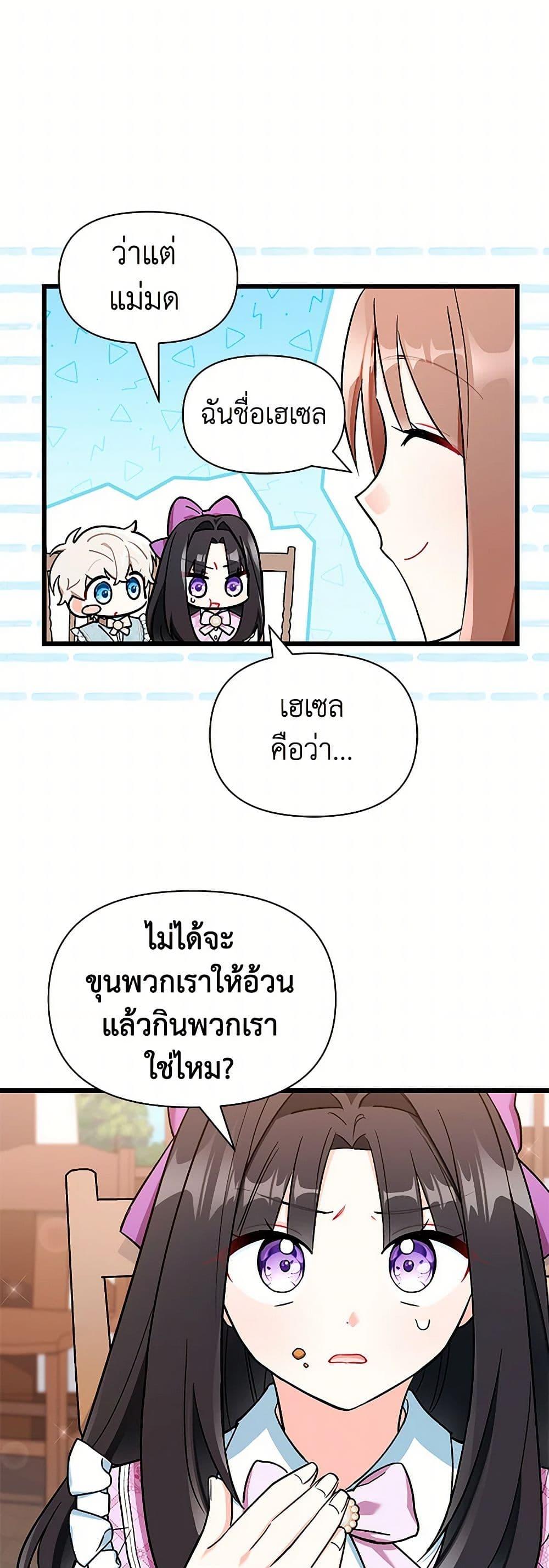 Manga-lc-com อ่านมังงะ อ่านการ์ตูน ออนไลน์ ฟรี Obsessed With Hazel the Sweet Witch ตอนที่ 1 2 3 4 5 6 7 8 9 10 11 12 13 14 ฟรี ไม่มีโฆษณา Manga-lc - อ่าน มังงะ อ่าน การ์ตูน ออนไลน์ อ่านมังงะ ฟรี