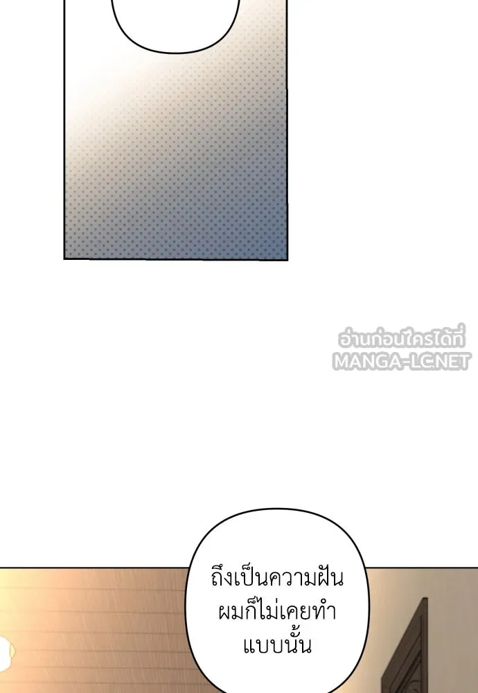 เลดี้มินต์ ตอนที่ 57 รูปที่ 21