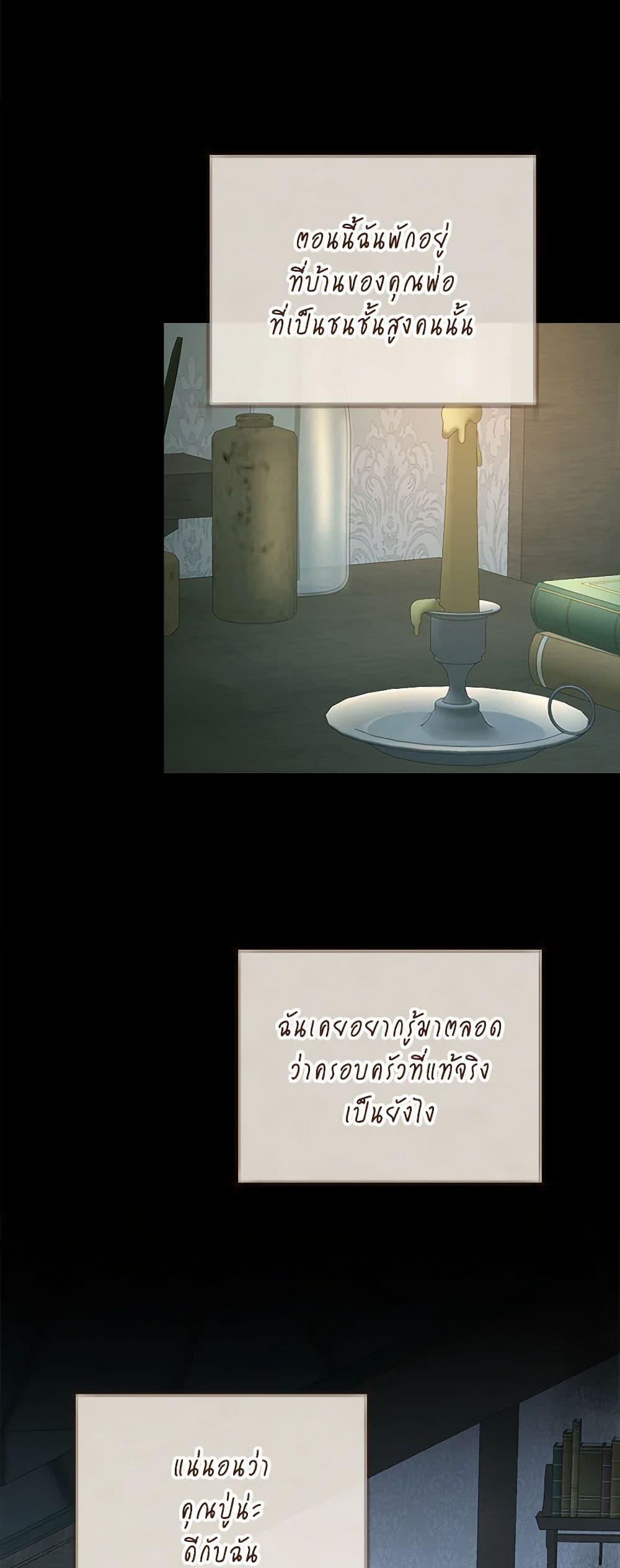 Manga-lc-com อ่านมังงะ อ่านการ์ตูน ออนไลน์ ฟรี The Archduke’s Gorgeous Wedding Was a Fraud ตอนที่ 1 2 3 4 5 6 7 8 9 10 11 12 13 14 ฟรี ไม่มีโฆษณา Manga-lc - อ่าน มังงะ อ่าน การ์ตูน ออนไลน์ อ่านมังงะ ฟรี