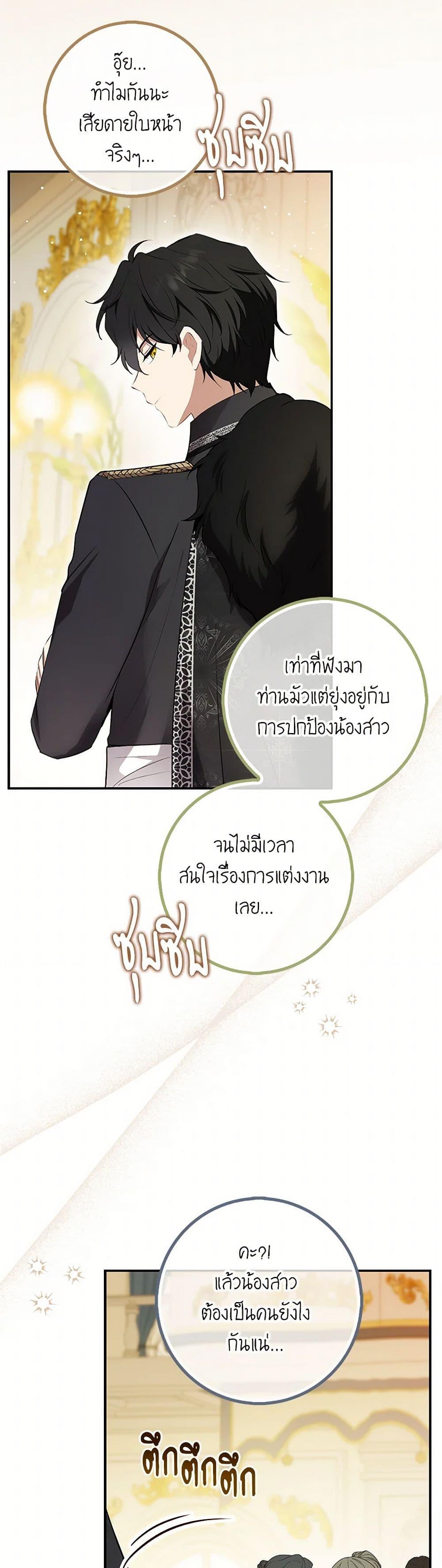 Manga-lc-com อ่านมังงะ อ่านการ์ตูน ออนไลน์ ฟรี Baby Squirrel Is Good at Everything ตอนที่ 1 2 3 4 5 6 7 8 9 10 11 12 13 14 ฟรี ไม่มีโฆษณา Manga-lc - อ่าน มังงะ อ่าน การ์ตูน ออนไลน์ อ่านมังงะ ฟรี