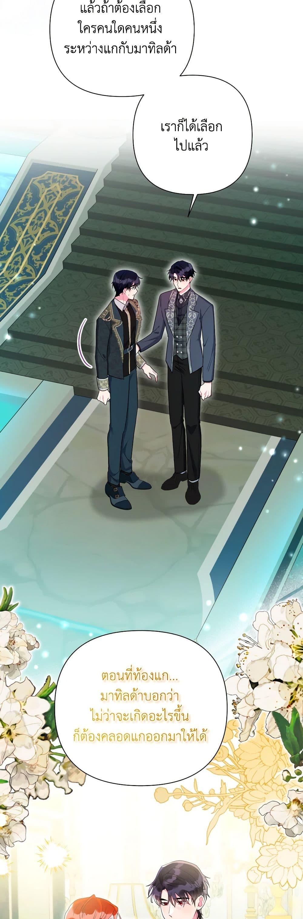 Manga-lc-com อ่านมังงะ อ่านการ์ตูน ออนไลน์ ฟรี The Archvillain’s Daughter-in-Law ตอนที่ 1 2 3 4 5 6 7 8 9 10 11 12 13 14 ฟรี ไม่มีโฆษณา Manga-lc - อ่าน มังงะ อ่าน การ์ตูน ออนไลน์ อ่านมังงะ ฟรี