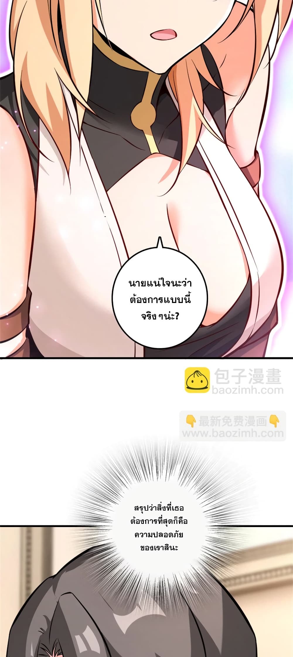 Manga-lc-com อ่านมังงะ อ่านการ์ตูน ออนไลน์ ฟรี Release That Witch ตอนที่ 1 2 3 4 5 6 7 8 9 10 11 12 13 14 ฟรี ไม่มีโฆษณา Manga-lc - อ่าน มังงะ อ่าน การ์ตูน ออนไลน์ อ่านมังงะ ฟรี