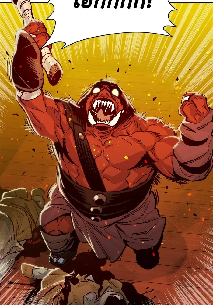 The Lone Necromancer ตอนที่ 7 รูปที่ 95