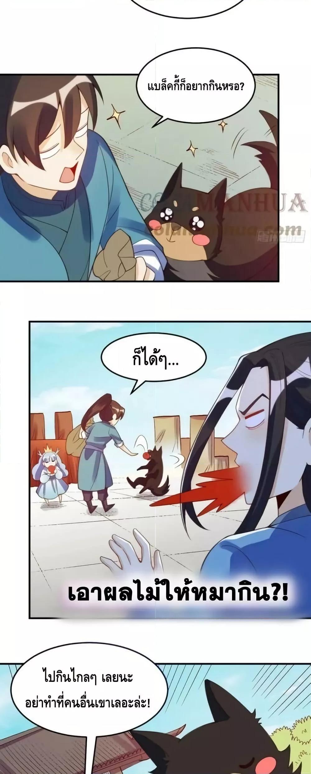 Manga-lc-com อ่านมังงะ อ่านการ์ตูน ออนไลน์ ฟรี ItTurnsOutTh ตอนที่ 1 2 3 4 5 6 7 8 9 10 11 12 13 14 ฟรี ไม่มีโฆษณา Manga-lc - อ่าน มังงะ อ่าน การ์ตูน ออนไลน์ อ่านมังงะ ฟรี