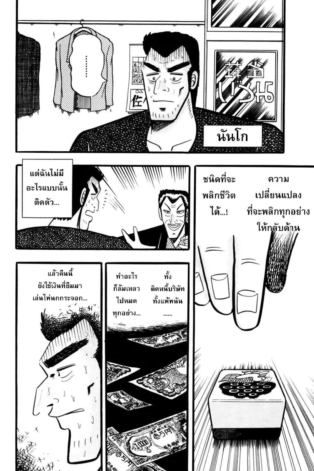 Manga-lc-com อ่านมังงะ อ่านการ์ตูน ออนไลน์ ฟรี Akagi Yami ni Oritatta Tensai ตอนที่ 1 2 3 4 5 6 7 8 9 10 11 12 13 14 ฟรี ไม่มีโฆษณา Manga-lc - อ่าน มังงะ อ่าน การ์ตูน ออนไลน์ อ่านมังงะ ฟรี