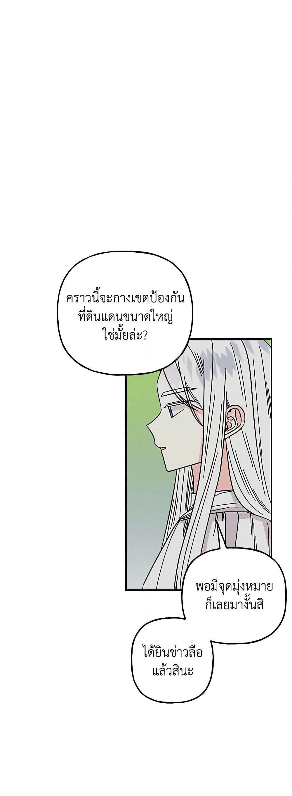 Manga-lc-com อ่านมังงะ อ่านการ์ตูน ออนไลน์ ฟรี Daughter of the Archmage ตอนที่ 1 2 3 4 5 6 7 8 9 10 11 12 13 14 ฟรี ไม่มีโฆษณา Manga-lc - อ่าน มังงะ อ่าน การ์ตูน ออนไลน์ อ่านมังงะ ฟรี