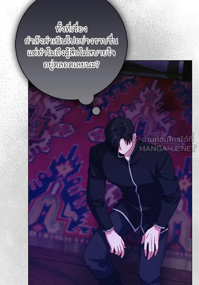 ฉันกลายเป็นแม่พระเอกนิยายจอมเสเพล ตอนที่ 67 รูปที่ 30