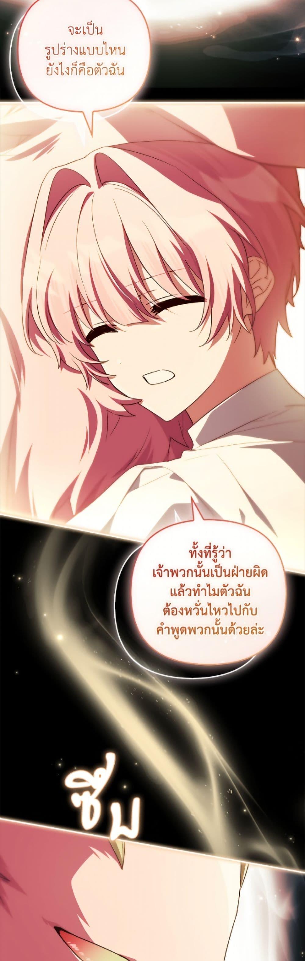 Manga-lc-com อ่านมังงะ อ่านการ์ตูน ออนไลน์ ฟรี The Youngest Daughter of the Villainous Duke ตอนที่ 1 2 3 4 5 6 7 8 9 10 11 12 13 14 ฟรี ไม่มีโฆษณา Manga-lc - อ่าน มังงะ อ่าน การ์ตูน ออนไลน์ อ่านมังงะ ฟรี