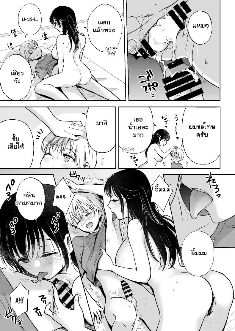 Doujin-Lc- อ่าน โดจิน มังฮวา เกาหลี ญี่ปุ่น จีน แปลไทย แบ่งปันน้ำรักให้เต็มล้น รสเสียวสุดฟินของสองเรา ตอนที่ 1 2 3 4 5 6 7 8 9 10 11 12 13 14 ฟรี ไม่มีโฆษณา อ่าน โดจิน Manhwa เกาหลี ญี่ปุ่น จีน เรามีครบ คัดมาให้เน้นๆ โดจิน 18+ รับประกันความฟินโดย  Doujin Lc
