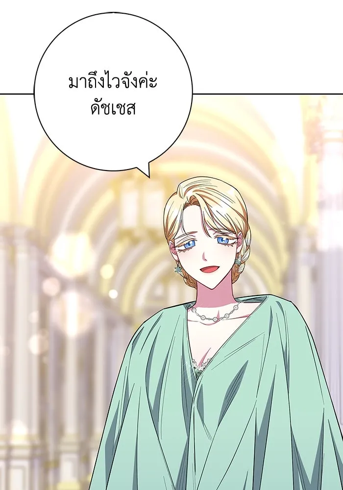 ฉันกลายเป็นแม่พระเอกนิยายจอมเสเพล ตอนที่ 30 รูปที่ 68