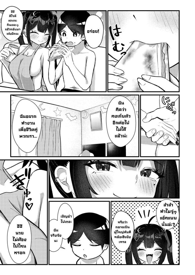 Doujin-Lc- อ่าน โดจิน มังฮวา เกาหลี ญี่ปุ่น จีน แปลไทย ผมโดนหลอกไปตอกรีดน้่ำ [Chirimen Naoyuki (Naoyuki)] Hinekure Doutei ga Off-kai Ittara Succubus ni Ochinchin Propose Shichatta Hanashi ตอนที่ 1 2 3 4 5 6 7 8 9 10 11 12 13 14 ฟรี ไม่มีโฆษณา อ่าน โดจิน Manhwa เกาหลี ญี่ปุ่น จีน เรามีครบ คัดมาให้เน้นๆ โดจิน 18+ รับประกันความฟินโดย  Doujin Lc