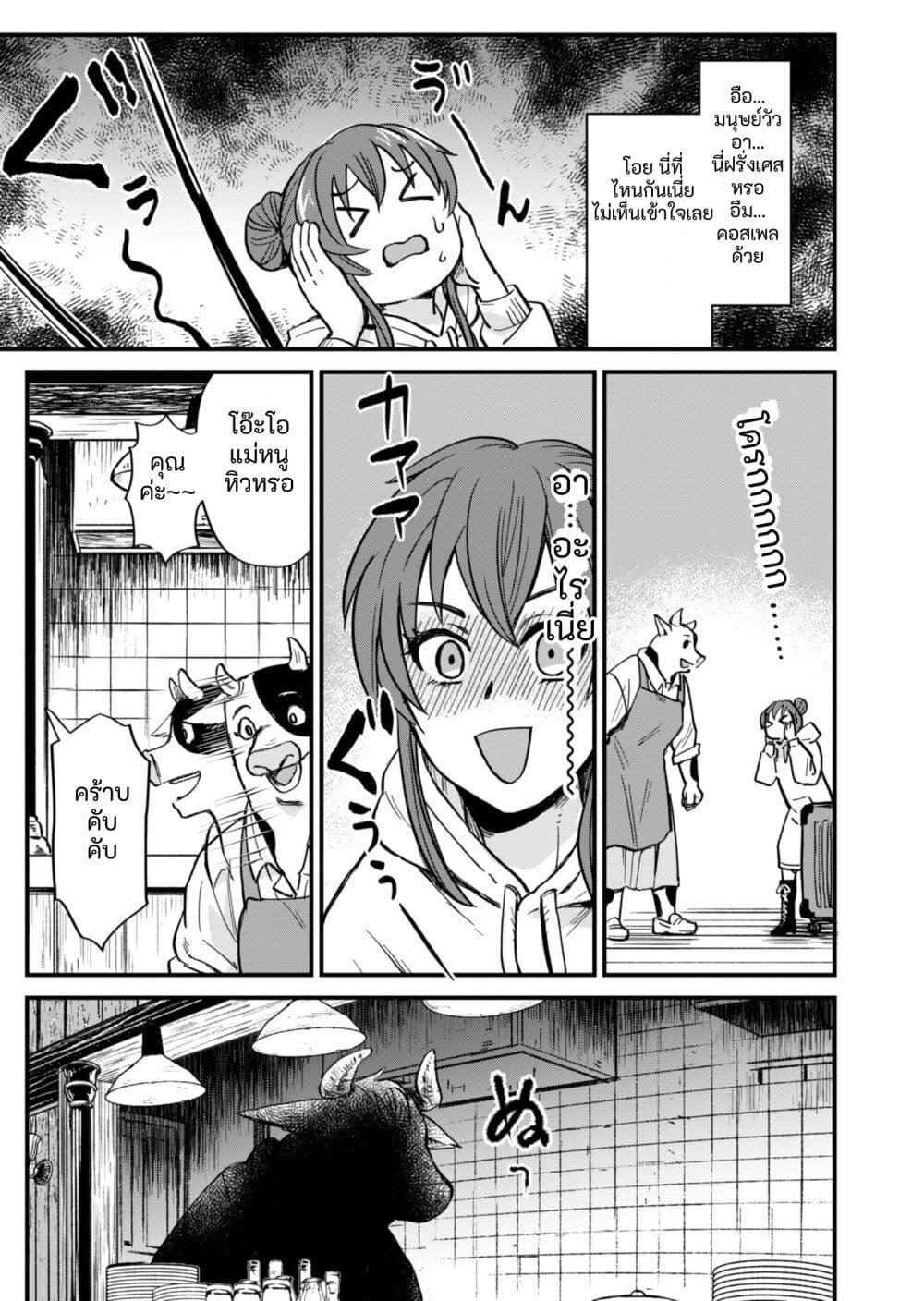 Manga-lc-com อ่านมังงะ อ่านการ์ตูน ออนไลน์ ฟรี Tenkuu no Isekai Bistro-Ten – Kanban Musume Sorano ga Oishii Shiawase Todokemasu ตอนที่ 1 2 3 4 5 6 7 8 9 10 11 12 13 14 ฟรี ไม่มีโฆษณา Manga-lc - อ่าน มังงะ อ่าน การ์ตูน ออนไลน์ อ่านมังงะ ฟรี