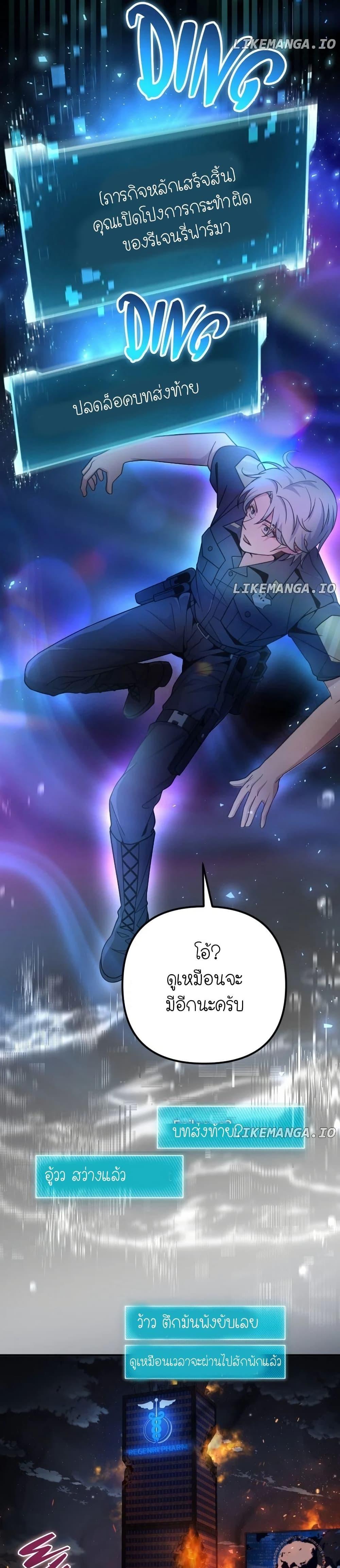 Manga-lc-com อ่านมังงะ อ่านการ์ตูน ออนไลน์ ฟรี The Genius Spirited Streamer ตอนที่ 1 2 3 4 5 6 7 8 9 10 11 12 13 14 ฟรี ไม่มีโฆษณา Manga-lc - อ่าน มังงะ อ่าน การ์ตูน ออนไลน์ อ่านมังงะ ฟรี