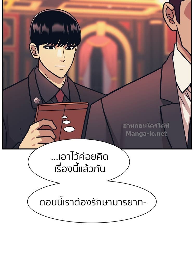 Doujin-Lc- อ่าน โดจิน มังฮวา เกาหลี ญี่ปุ่น จีน แปลไทย โคตรแกร่ง ตอนที่ 1 2 3 4 5 6 7 8 9 10 11 12 13 14 ฟรี ไม่มีโฆษณา อ่าน โดจิน Manhwa เกาหลี ญี่ปุ่น จีน เรามีครบ คัดมาให้เน้นๆ โดจิน 18+ รับประกันความฟินโดย Doujin Lc