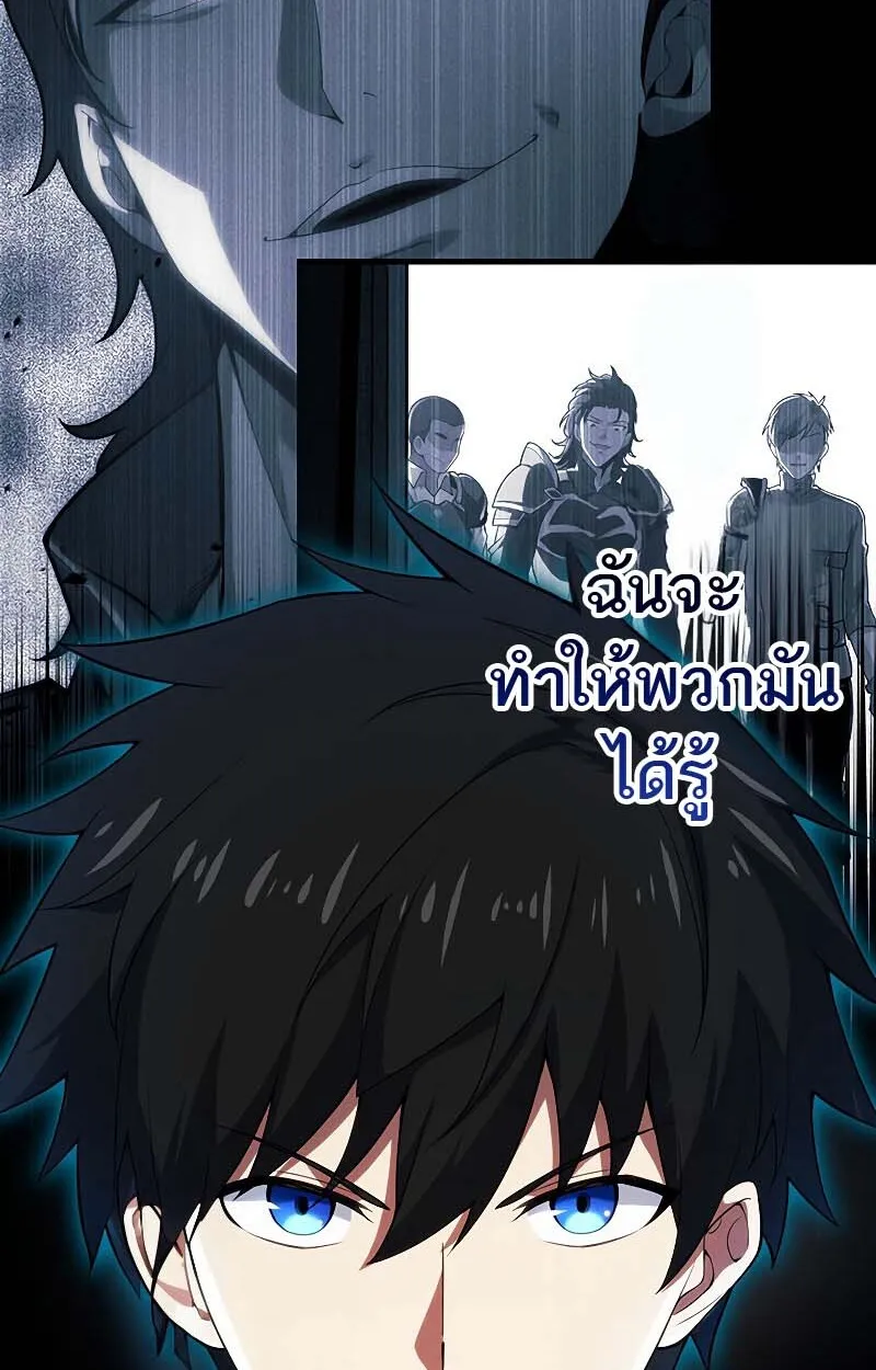 The God-Slaying Copycat ตอนที่ ตอนที่ 11 รูปที่ 26