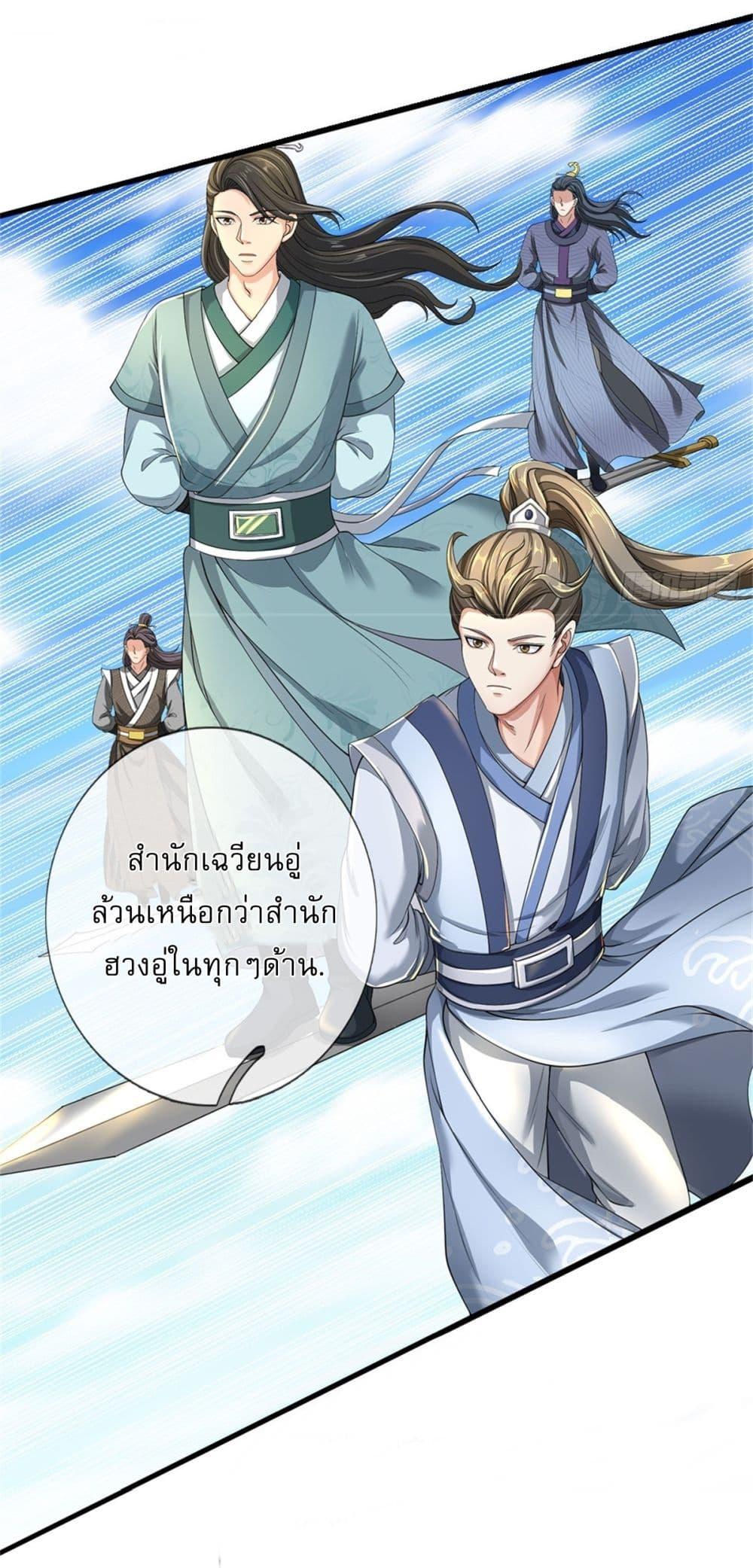 Manga-lc-com อ่านมังงะ อ่านการ์ตูน ออนไลน์ ฟรี I Can Change The Timeline of Everything ตอนที่ 1 2 3 4 5 6 7 8 9 10 11 12 13 14 ฟรี ไม่มีโฆษณา Manga-lc - อ่าน มังงะ อ่าน การ์ตูน ออนไลน์ อ่านมังงะ ฟรี