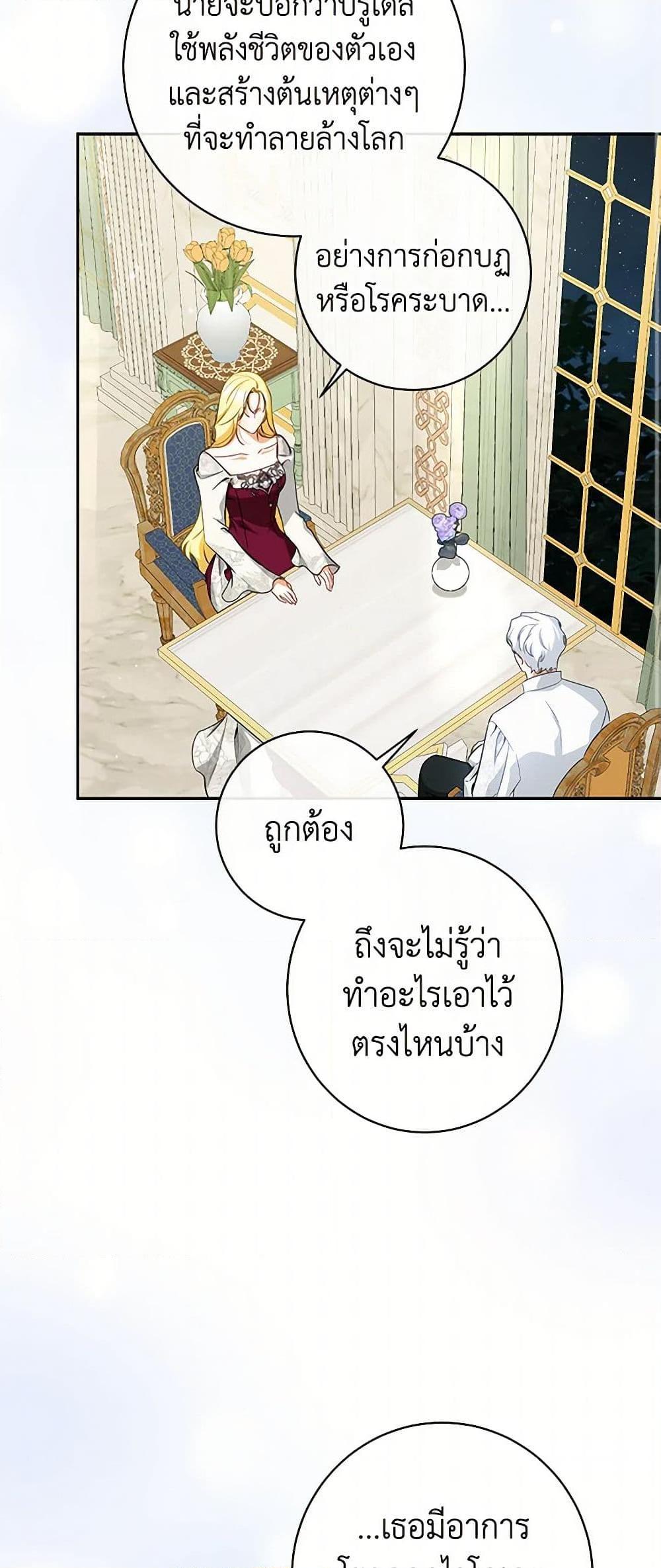 Manga-lc-com อ่านมังงะ อ่านการ์ตูน ออนไลน์ ฟรี I Think I’ve Been Possessed Somewhere ตอนที่ 1 2 3 4 5 6 7 8 9 10 11 12 13 14 ฟรี ไม่มีโฆษณา Manga-lc - อ่าน มังงะ อ่าน การ์ตูน ออนไลน์ อ่านมังงะ ฟรี