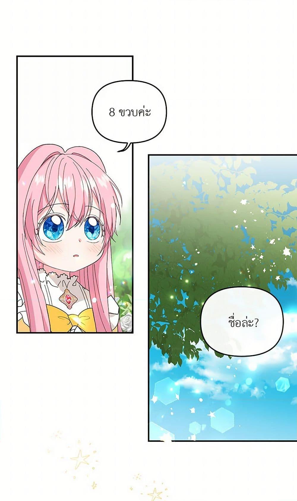 Manga-lc-com อ่านมังงะ อ่านการ์ตูน ออนไลน์ ฟรี Our Little Empress ตอนที่ 1 2 3 4 5 6 7 8 9 10 11 12 13 14 ฟรี ไม่มีโฆษณา Manga-lc - อ่าน มังงะ อ่าน การ์ตูน ออนไลน์ อ่านมังงะ ฟรี