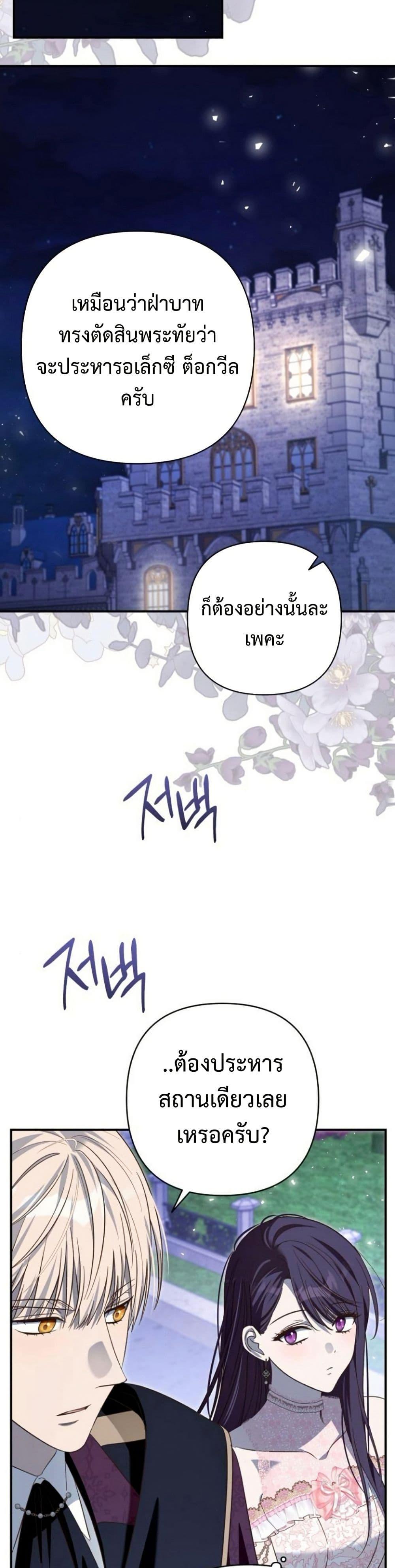 Manga-lc-com อ่านมังงะ อ่านการ์ตูน ออนไลน์ ฟรี The Grand Duke’s Bride ตอนที่ 1 2 3 4 5 6 7 8 9 10 11 12 13 14 ฟรี ไม่มีโฆษณา Manga-lc - อ่าน มังงะ อ่าน การ์ตูน ออนไลน์ อ่านมังงะ ฟรี