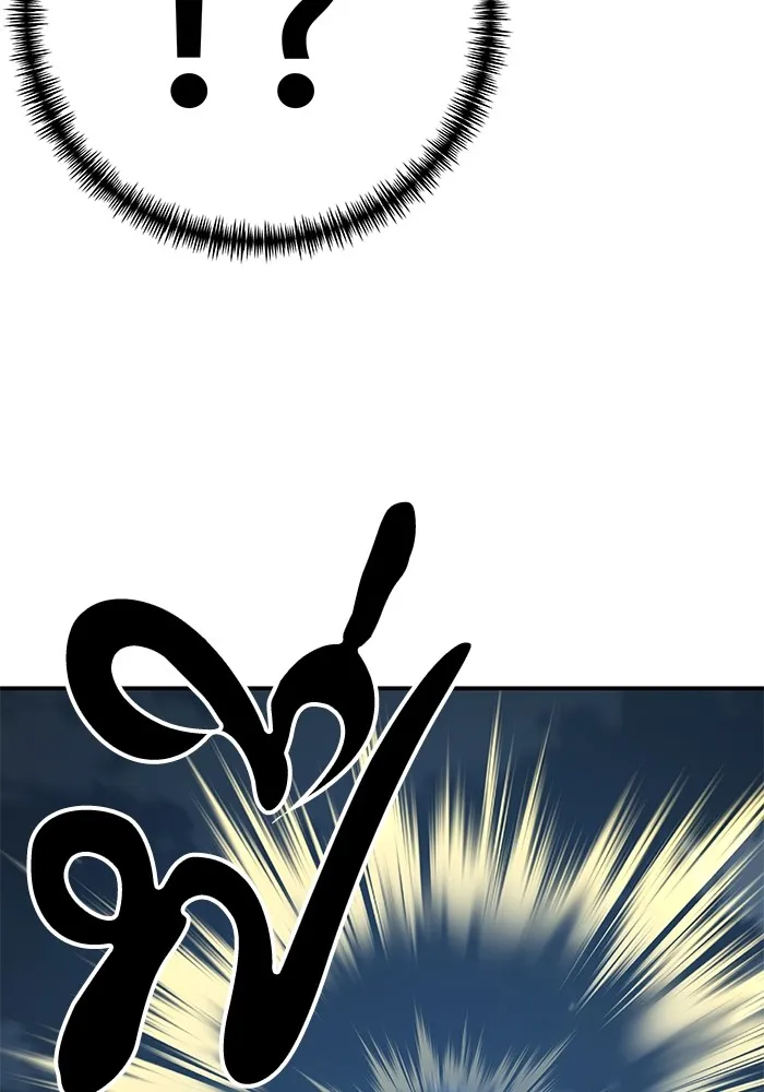 คุณปู่จอมยุทธกับหลานสาวสุดแกร่ง ตอนที่ 12 รูปที่ 133