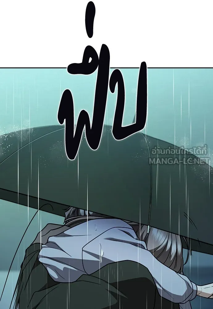 รักแล้วห้ามเลิก ตอนที่ 18 รูปที่ 51