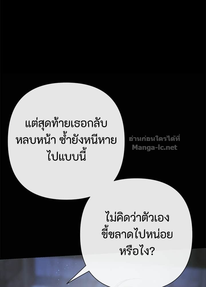 Doujin-Lc- อ่าน โดจิน มังฮวา เกาหลี ญี่ปุ่น จีน แปลไทย องค์ชายผู้อื้อฉาว ตอนที่ 1 2 3 4 5 6 7 8 9 10 11 12 13 14 ฟรี ไม่มีโฆษณา อ่าน โดจิน Manhwa เกาหลี ญี่ปุ่น จีน เรามีครบ คัดมาให้เน้นๆ โดจิน 18+ รับประกันความฟินโดย Doujin Lc