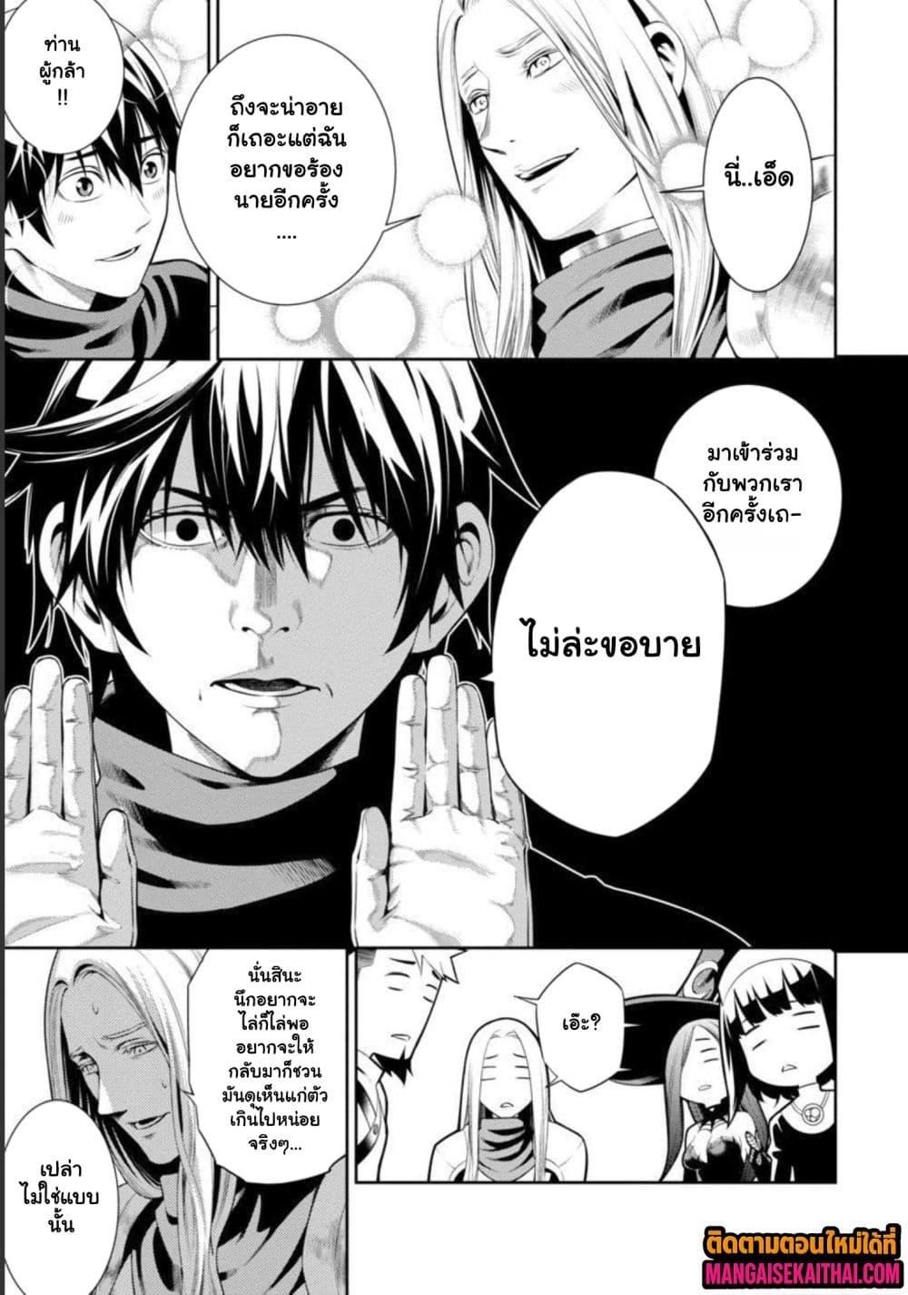 Manga-lc-com อ่านมังงะ อ่านการ์ตูน ออนไลน์ ฟรี Tsuihou Sareru Tabi ni Skill o Te ni Ireta Ore ga, 100 no Isekai de 2-shuume Musou ตอนที่ 1 2 3 4 5 6 7 8 9 10 11 12 13 14 ฟรี ไม่มีโฆษณา Manga-lc - อ่าน มังงะ อ่าน การ์ตูน ออนไลน์ อ่านมังงะ ฟรี