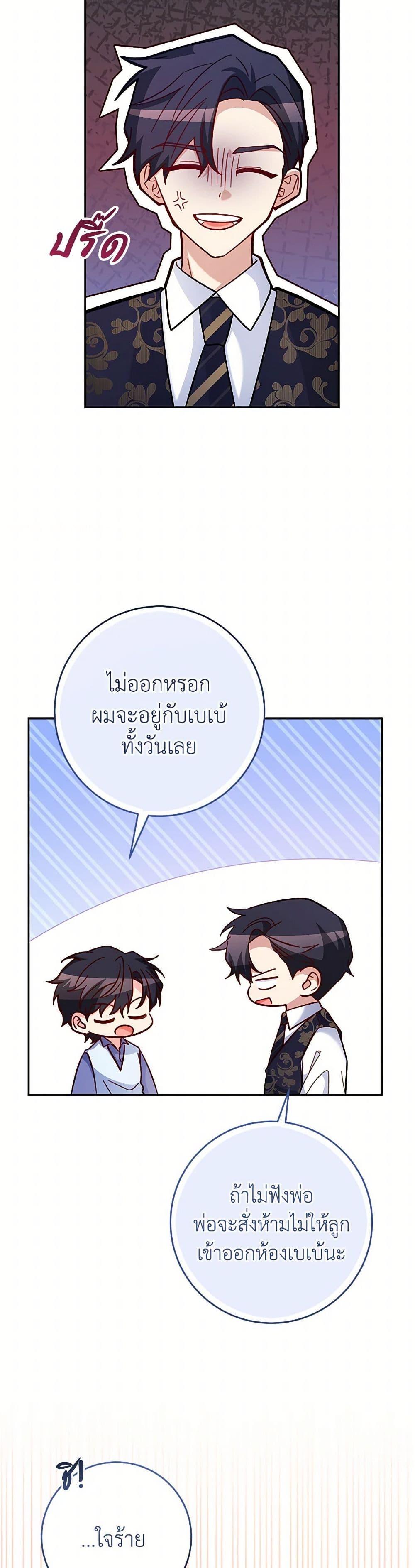 Manga-lc-com อ่านมังงะ อ่านการ์ตูน ออนไลน์ ฟรี Saved by Crazy Stepfather! ตอนที่ 1 2 3 4 5 6 7 8 9 10 11 12 13 14 ฟรี ไม่มีโฆษณา Manga-lc - อ่าน มังงะ อ่าน การ์ตูน ออนไลน์ อ่านมังงะ ฟรี
