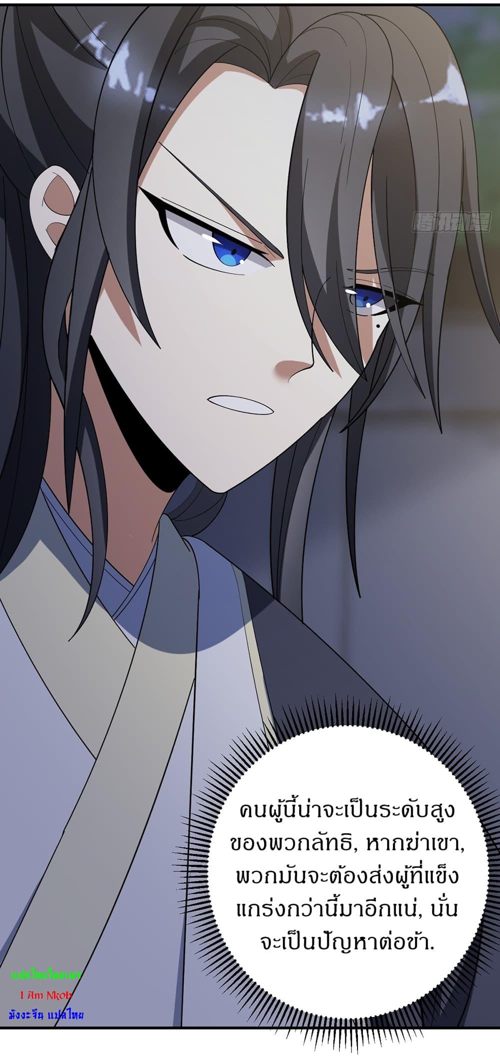 Manga-lc-com อ่านมังงะ อ่านการ์ตูน ออนไลน์ ฟรี Invincible After a Hundred Years of Seclusion ตอนที่ 1 2 3 4 5 6 7 8 9 10 11 12 13 14 ฟรี ไม่มีโฆษณา Manga-lc - อ่าน มังงะ อ่าน การ์ตูน ออนไลน์ อ่านมังงะ ฟรี