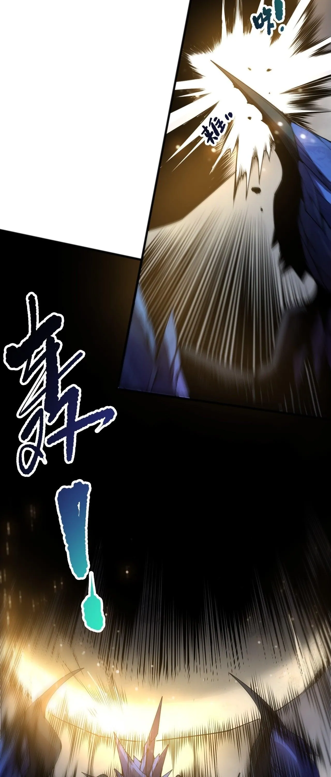 Disastrous Necromancer ราช_นน_กอ_ญเช_ญว_ญญาณ ตอนที่ ตอนที่ 254 รูปที่ 23