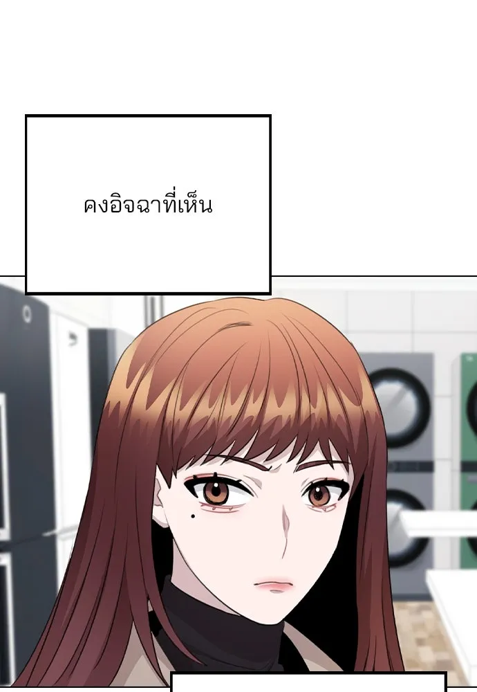 รักผิดแผน ตอนที่ 74 รูปที่ 61