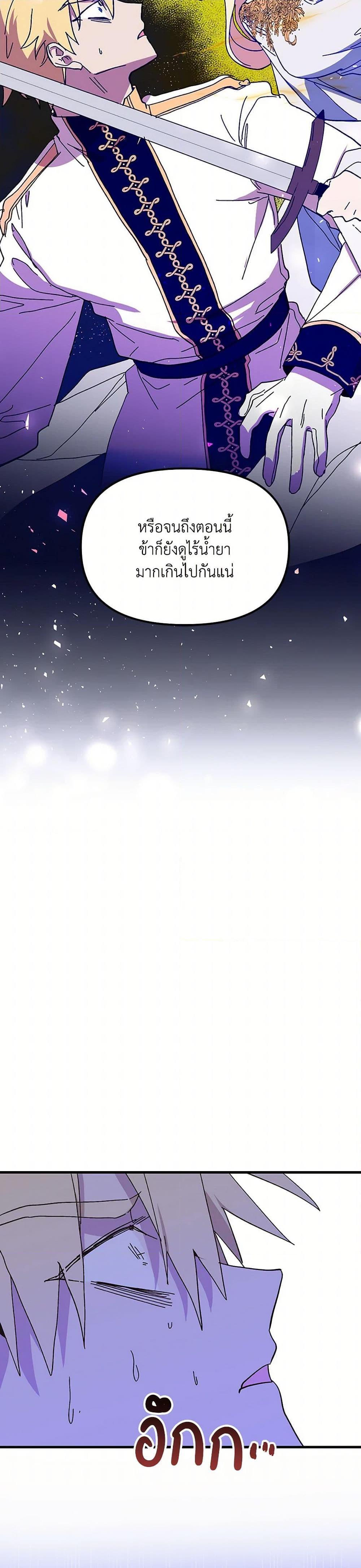 Manga-lc-com อ่านมังงะ อ่านการ์ตูน ออนไลน์ ฟรี The Princess Pretends to Be Crazy ตอนที่ 1 2 3 4 5 6 7 8 9 10 11 12 13 14 ฟรี ไม่มีโฆษณา Manga-lc - อ่าน มังงะ อ่าน การ์ตูน ออนไลน์ อ่านมังงะ ฟรี