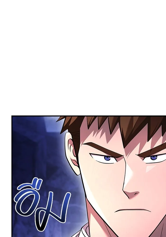 เอาชีวิตรอดในเกมฉบับคนเถื่อน ตอนที่ 38 รูปที่ 206