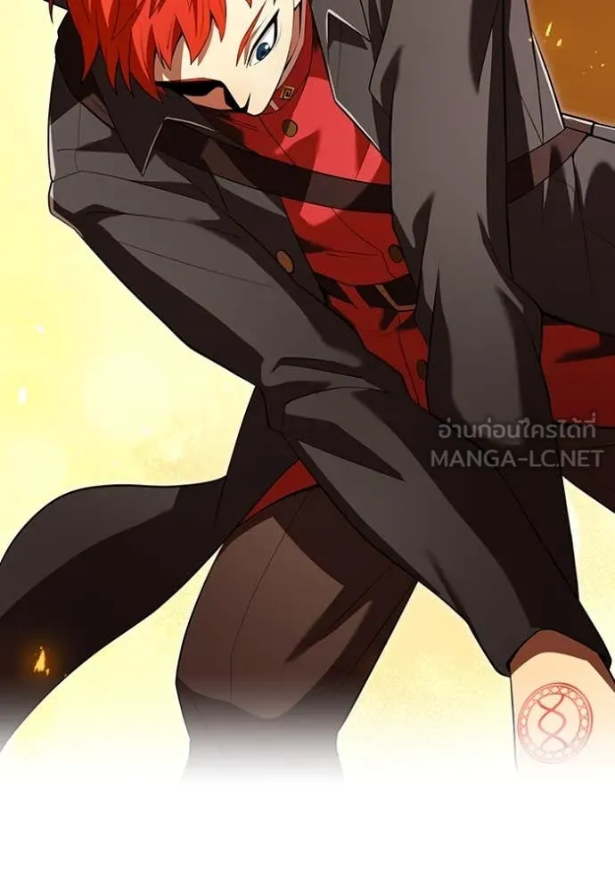 ฮันเตอร์สกิลโกง ตอนที่ 58 รูปที่ 23