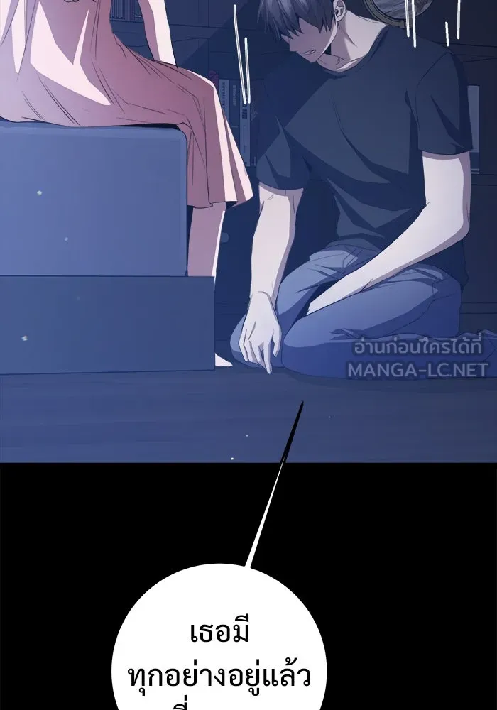 ราชินีนักบู๊ ตอนที่ 65 รูปที่ 111