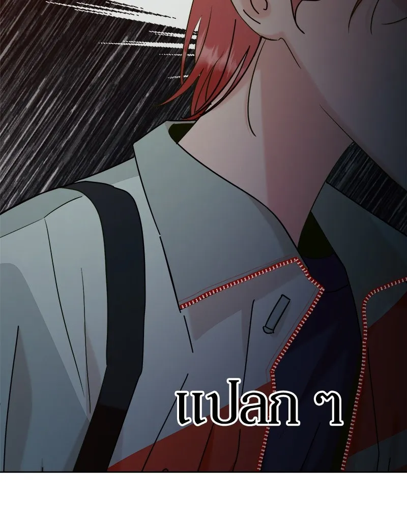 Pyramid Game เกมพีระมิด ตอนที่ 77 รูปที่ 16