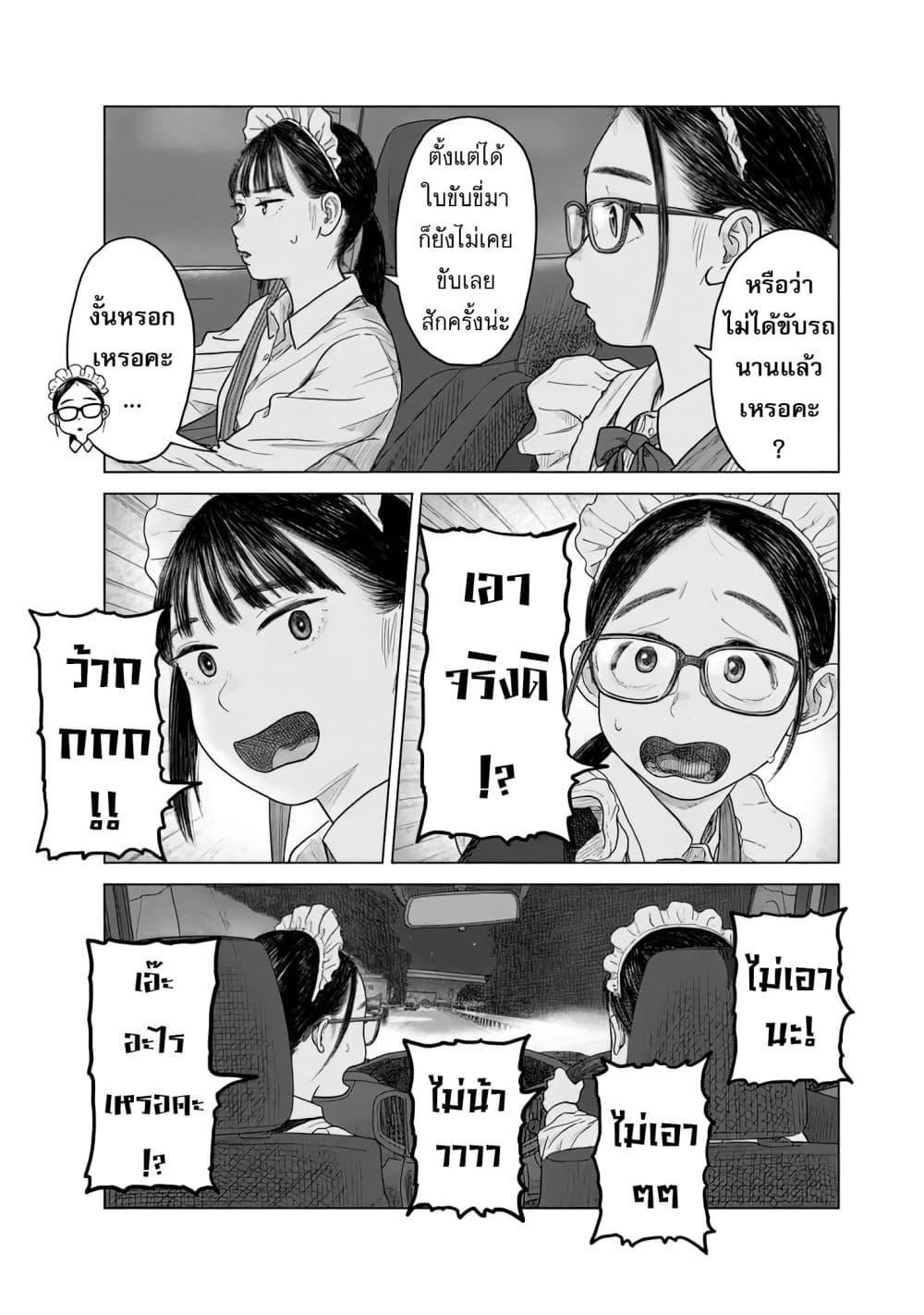 Manga-lc-com อ่านมังงะ อ่านการ์ตูน ออนไลน์ ฟรี Pura Pura Chicketta ตอนที่ 1 2 3 4 5 6 7 8 9 10 11 12 13 14 ฟรี ไม่มีโฆษณา Manga-lc - อ่าน มังงะ อ่าน การ์ตูน ออนไลน์ อ่านมังงะ ฟรี