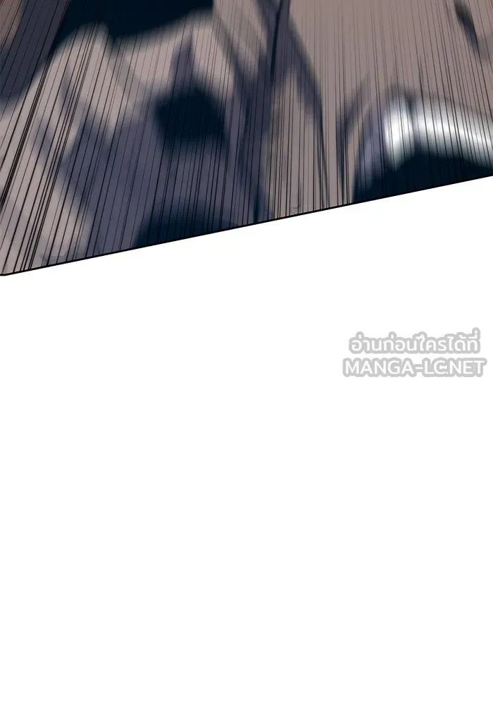 ผู้เล่นหน้าใหม่เลเวลแมกซ์ ตอนที่ 52 ตระกูลมหาอำนาจรุ่นที่ห้า (2) รูปที่ 123