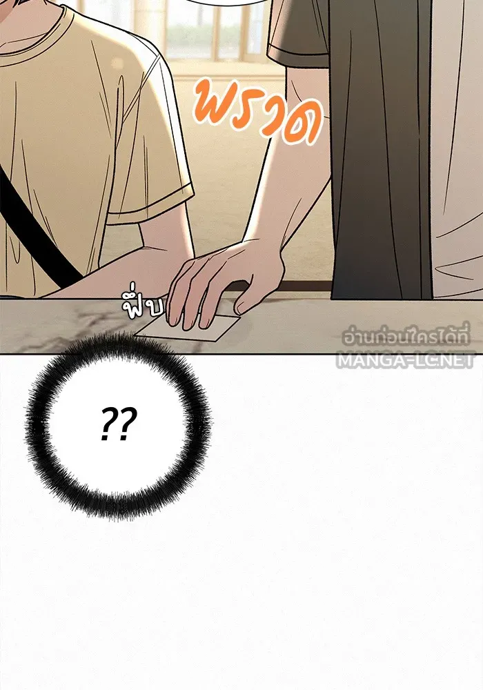 ปฏิบัติการรักวุ่นหัวใจ ตอนที่ 55 รูปที่ 39