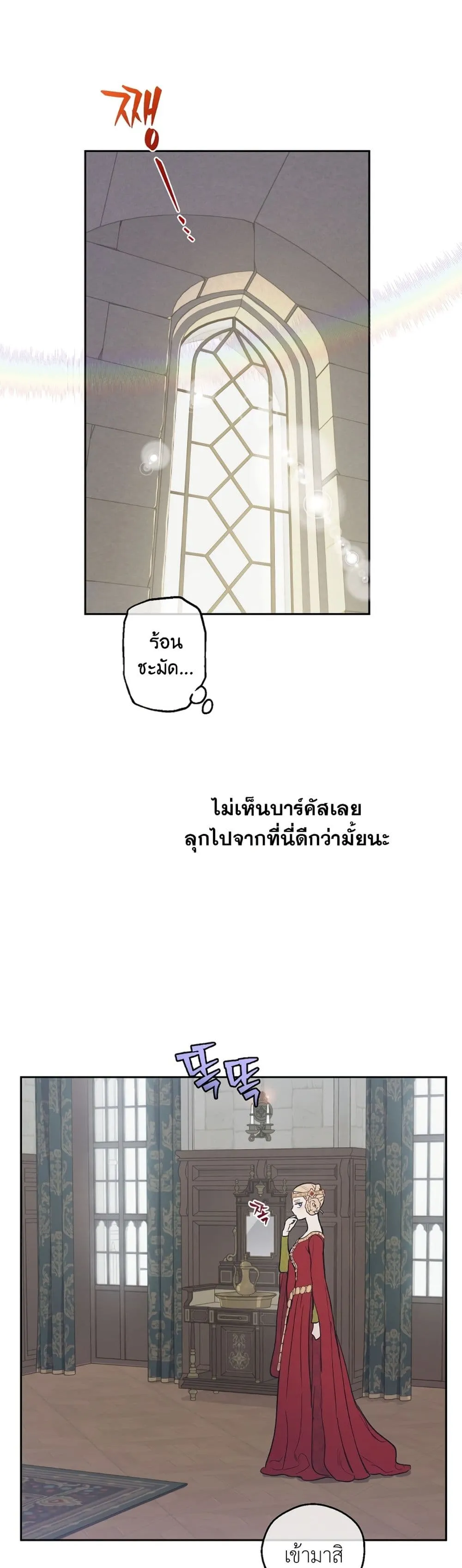 Manga-lc-com อ่านมังงะ อ่านการ์ตูน ออนไลน์ ฟรี The Forgotten Field ตอนที่ 1 2 3 4 5 6 7 8 9 10 11 12 13 14 ฟรี ไม่มีโฆษณา Manga-lc - อ่าน มังงะ อ่าน การ์ตูน ออนไลน์ อ่านมังงะ ฟรี