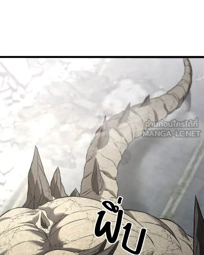 โทษที พื้นที่นี้ ตอนที่ 30 รูปที่ 63