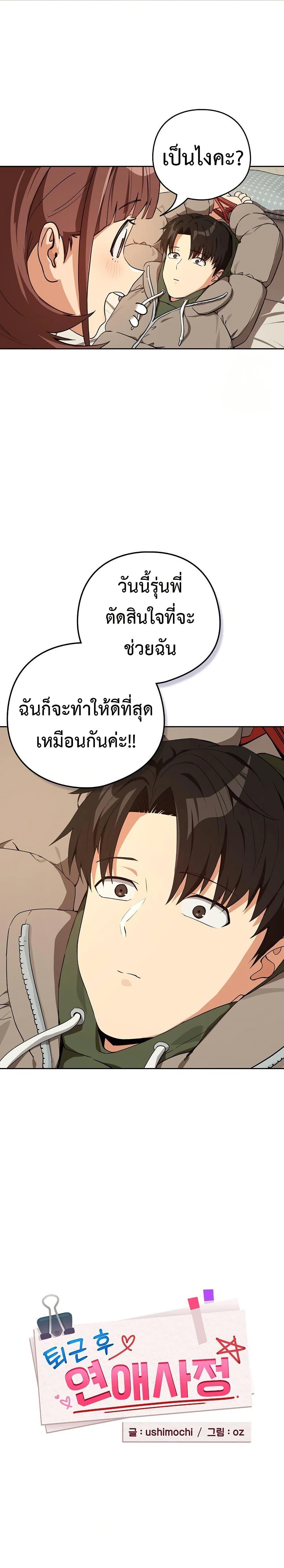 Doujin-Lc- อ่าน โดจิน มังฮวา เกาหลี ญี่ปุ่น จีน แปลไทย After Work Love ตอนที่ 1 2 3 4 5 6 7 8 9 10 11 12 13 14 ฟรี ไม่มีโฆษณา อ่าน โดจิน Manhwa เกาหลี ญี่ปุ่น จีน เรามีครบ คัดมาให้เน้นๆ โดจิน 18+ รับประกันความฟินโดย  Doujin Lc