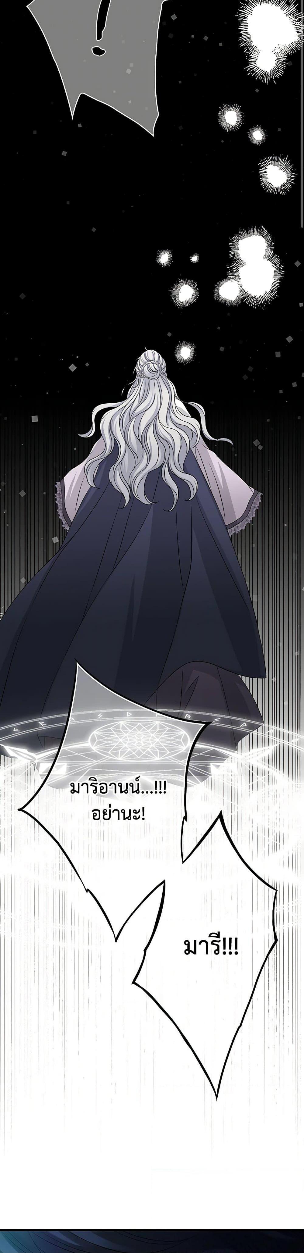 Manga-lc-com อ่านมังงะ อ่านการ์ตูน ออนไลน์ ฟรี The Eighth Bride ตอนที่ 1 2 3 4 5 6 7 8 9 10 11 12 13 14 ฟรี ไม่มีโฆษณา Manga-lc - อ่าน มังงะ อ่าน การ์ตูน ออนไลน์ อ่านมังงะ ฟรี