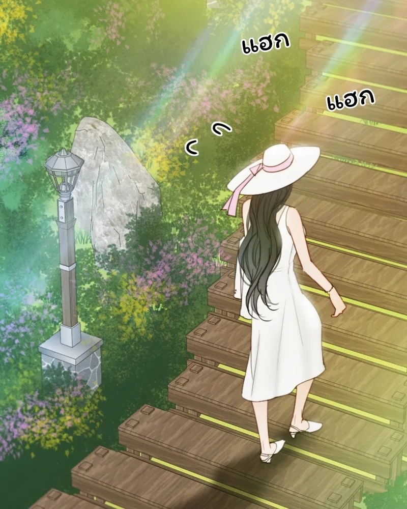 เซเรน่า ตอนที่ 97 รูปที่ 26